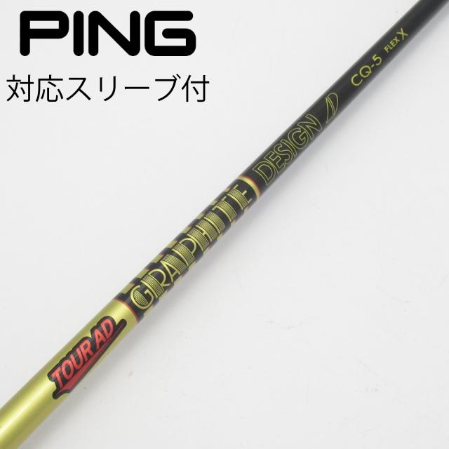 PSA10 連番 ゴーストAR メロエッタAR PSA10 ゴーストAR022/021