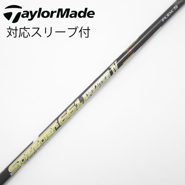 【中古】フジクラ　Speeder　Speeder EVOLUTION IV ドライバー用_スリーブ付  Speeder 661 EVOLUTION IV