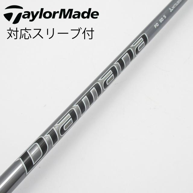 【中古】三菱ケミカル　Diamana　Diamana PD ドライバー用_スリーブ付  Diamana PD 60