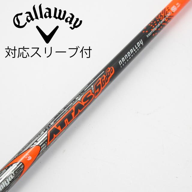 Callaway キャロウェイATTAS 5GOGO 7S ドライバー用シャフト Callaway キャロウェイATTAS 5GOGO 7S ドライバー用シャフト