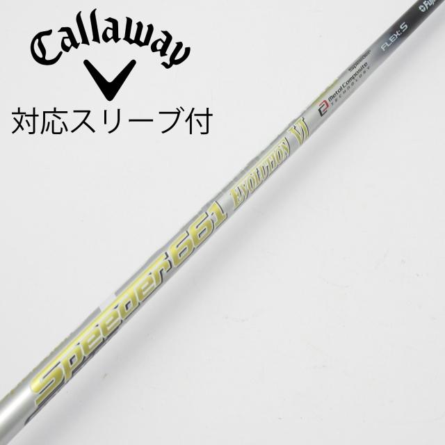 【中古】フジクラ　Speeder　Speeder EVOLUTION VI ドライバー用_スリーブ付  Speeder 661 EVOLUTION VI