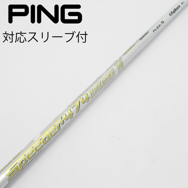 【中古】フジクラ　Speeder　Speeder EVOLUTION VII ドライバー用_スリーブ付  Speeder 474 EVOLUTION VII