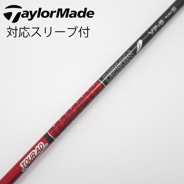 TourAD テーラーメイドスリーブ ツアーAD VR 5S シャフト テーラーメイド スリーブ付tourAD HD7-s ツアーAD VR 7S
