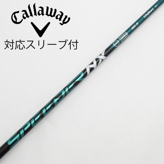 【中古】フジクラ　Speeder　Speeder NX GREEN ドライバー用_スリーブ付  Speeder NX GREEN 50