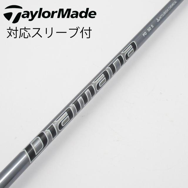 【中古】三菱ケミカル　Diamana　Diamana PD ドライバー用_スリーブ付  Diamana PD 50