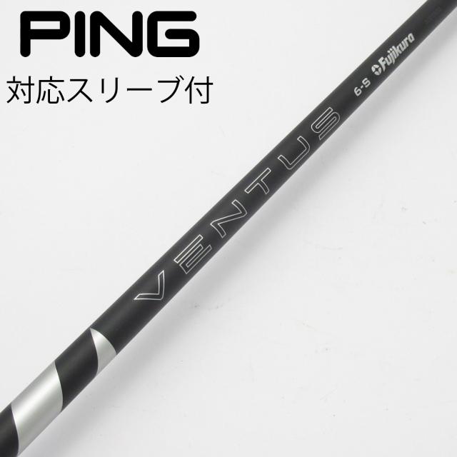 【中古】フジクラ　VENTUS　VENTUS BLACK(2024) ドライバー用_スリーブ付  VENTUS BLACK 6(2024)