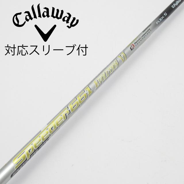 【中古】フジクラ　Speeder　Speeder EVOLUTION VI ドライバー用_スリーブ付  Speeder 661 EVOLUTION VI