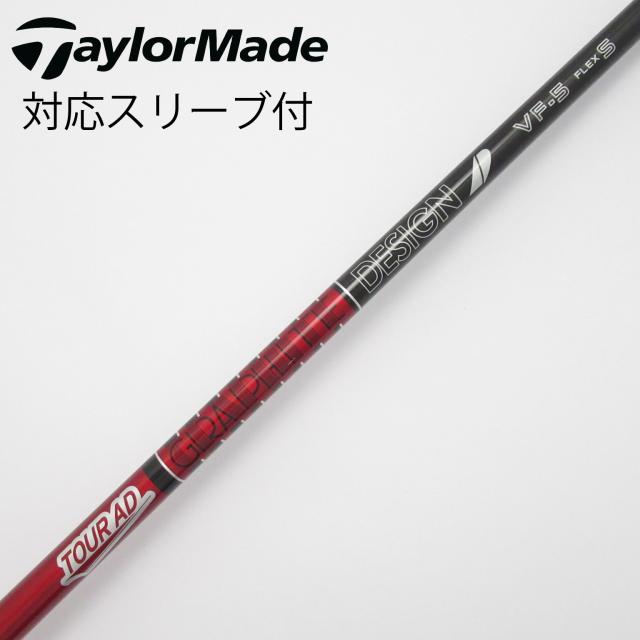【中古】グラファイトデザイン　Tour AD　Tour AD VF ドライバー用_スリーブ付  Tour AD VF-5