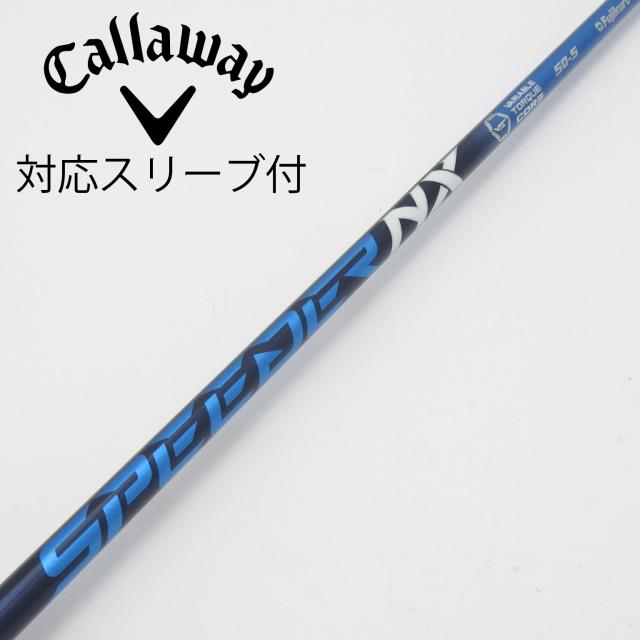 【中古】フジクラ　Speeder　Speeder NX ドライバー用_スリーブ付  Speeder NX 50