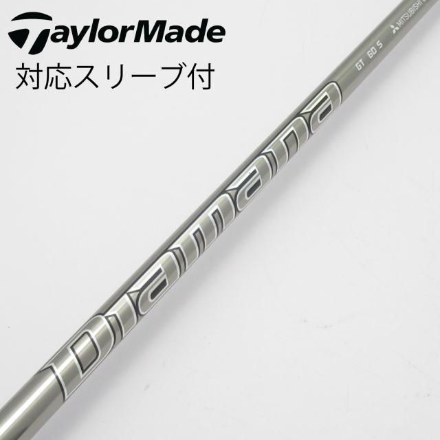 【中古】三菱ケミカル　Diamana　Diamana GT ドライバー用_スリーブ付  Diamana GT 60