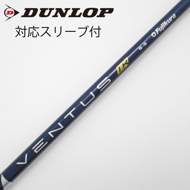 中古】フジクラ VENTUS VENTUS TR BLUE(VELOCOREあり) ドライバー用_