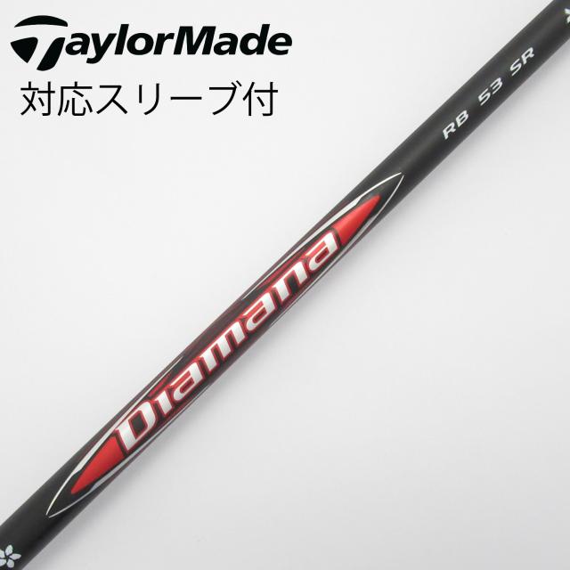 【中古】三菱ケミカル　Diamana　Diamana RB ドライバー用_スリーブ付  Diamana RB 53
