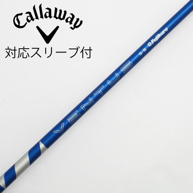 【中古】フジクラ　VENTUS　VENTUS BLUE(2024) ドライバー用_スリーブ付  VENTUS BLUE 5(2024)
