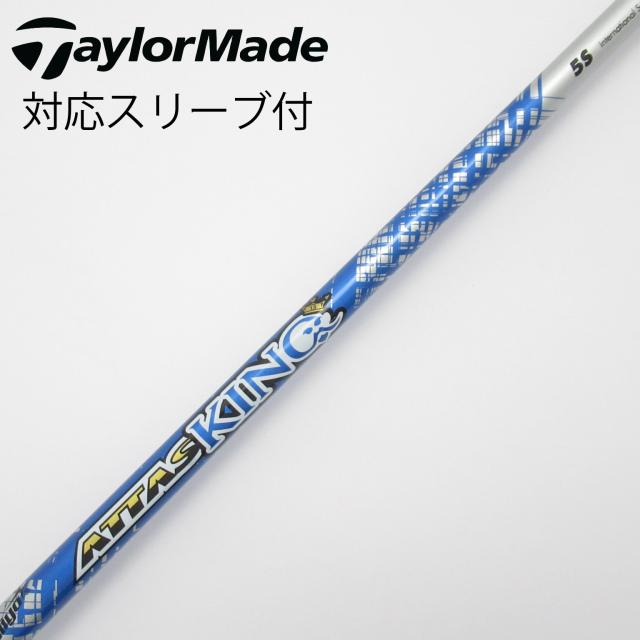 【中古】UST マミヤ　ATTAS　ATTAS KING ドライバー用_スリーブ付  ATTAS KING 5