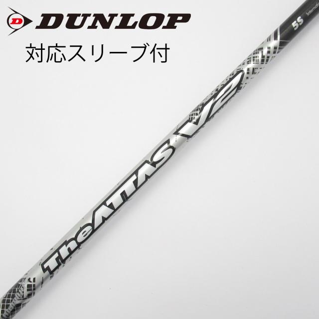 【中古】UST マミヤ　ATTAS　THE ATTAS V2 ドライバー用_スリーブ付  THE ATTAS V2 5