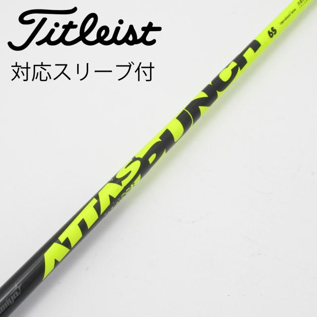 【中古】UST マミヤ　ATTAS　ATTAS PUNCH ドライバー用_スリーブ付  ATTAS PUNCH 6