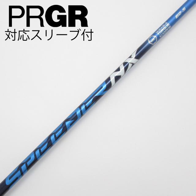 【中古】フジクラ　Speeder　Speeder NX ドライバー用_スリーブ付  Speeder NX 60