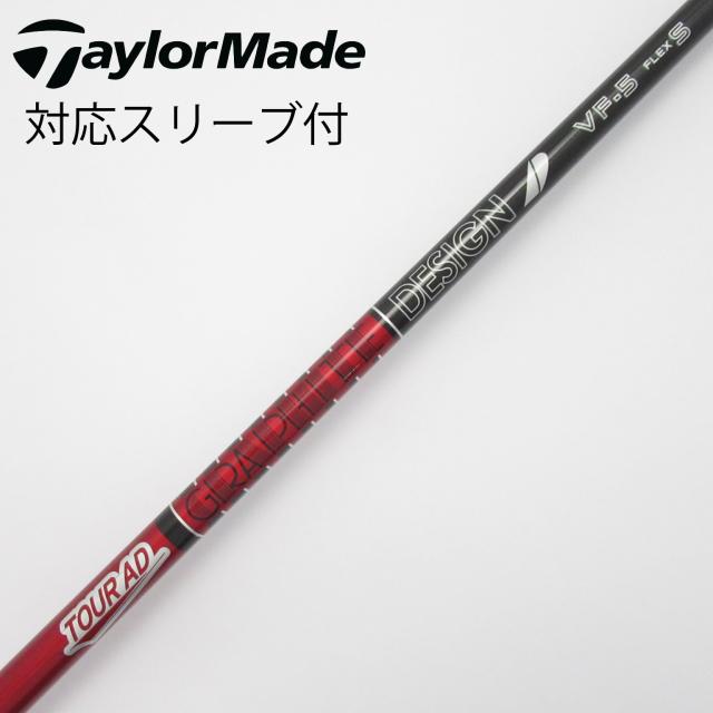 【中古】グラファイトデザイン　Tour AD　Tour AD VF ドライバー用_スリーブ付  Tour AD VF-5