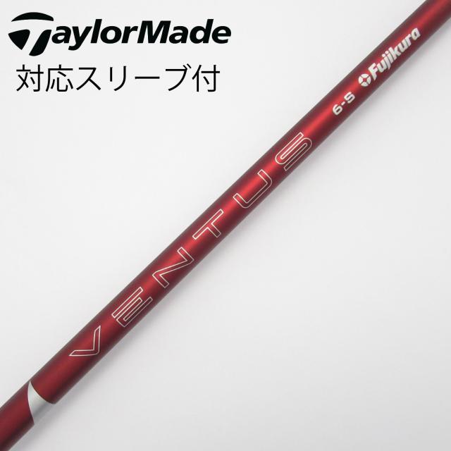【中古】フジクラ　VENTUS　VENTUS RED(2024) ドライバー用_スリーブ付  VENTUS RED 6(2024)