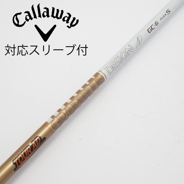【中古】グラファイトデザイン　Tour AD　Tour AD GC ドライバー用_スリーブ付  Tour AD GC-6