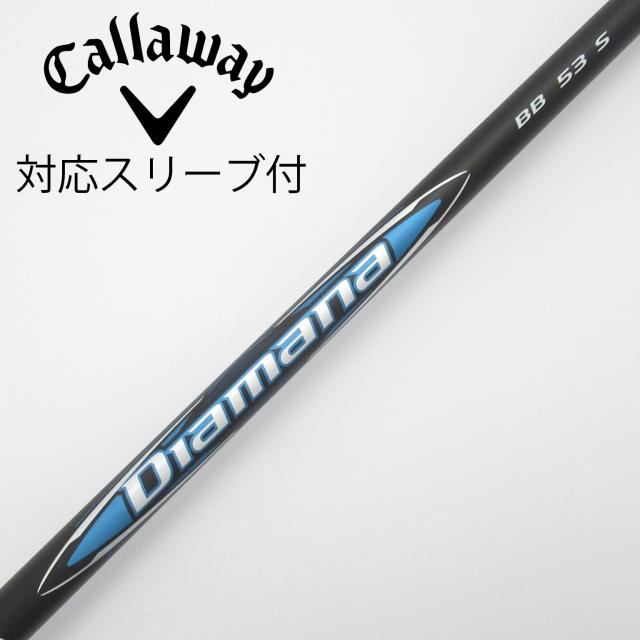 【中古】三菱ケミカル　Diamana　Diamana BB ドライバー用_スリーブ付  Diamana BB 53
