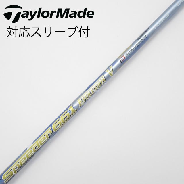 【中古】フジクラ　Speeder　Speeder EVOLUTION V フェアウェイウッド用_スリーブ付  Speeder 661 EVOLUTION V