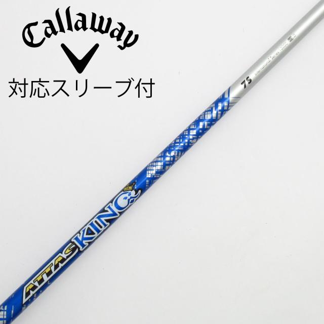 【中古】UST マミヤ　ATTAS　ATTAS KING ドライバー用_スリーブ付  ATTAS KING 7