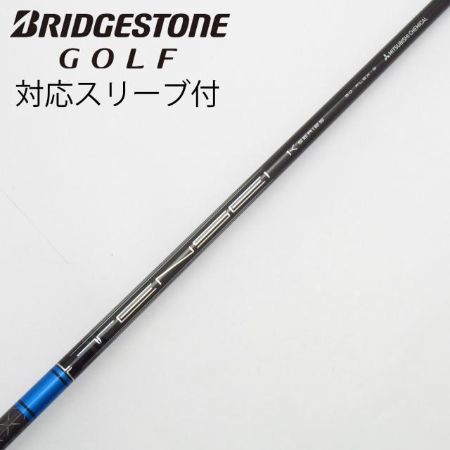 【中古】三菱ケミカル　TENSEI　TENSEI Pro Blue 1K ドライバー用_スリーブ付  TENSEI Pro Blue 1K 50