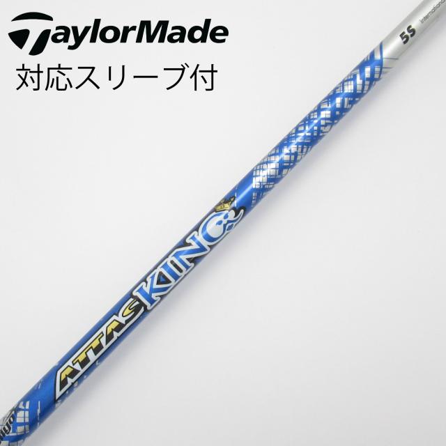 【中古】UST マミヤ　ATTAS　ATTAS KING ドライバー用_スリーブ付  ATTAS KING 5