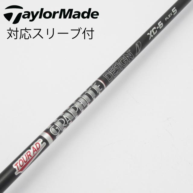 【中古】グラファイトデザイン　Tour AD　Tour AD XC ドライバー用_スリーブ付  Tour AD XC-6