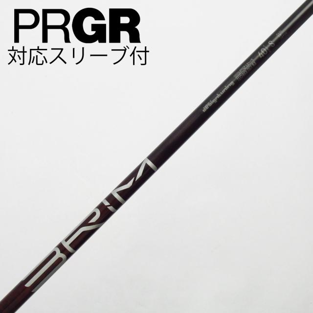 【中古】デザインチューニング　Design Tuning　デザインチューニング シャフト ドライバー用_スリーブ付  カーボンシャフト