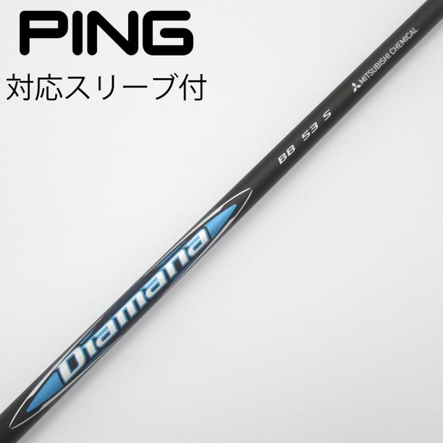 【中古】三菱ケミカル　Diamana　Diamana BB ドライバー用_スリーブ付  Diamana BB 53