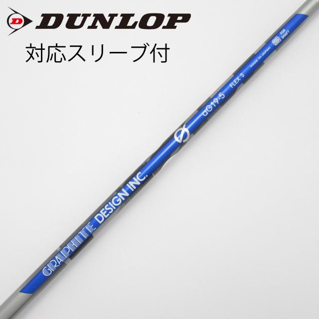 【中古】グラファイトデザイン　Graphite Design　aG19 ドライバー用_スリーブ付  aG19-5