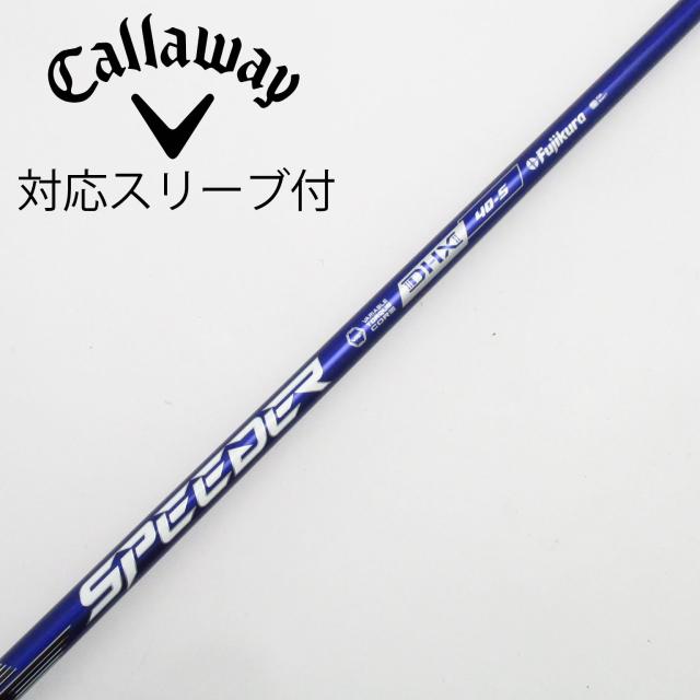 【中古】フジクラ　Speeder　Speeder NX VIOLET ドライバー用_スリーブ付  Speeder NX VIOLET 40