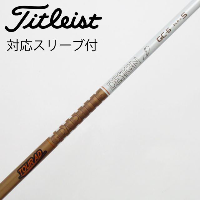 【中古】グラファイトデザイン　Tour AD　Tour AD GC ドライバー用_スリーブ付  Tour AD GC-6