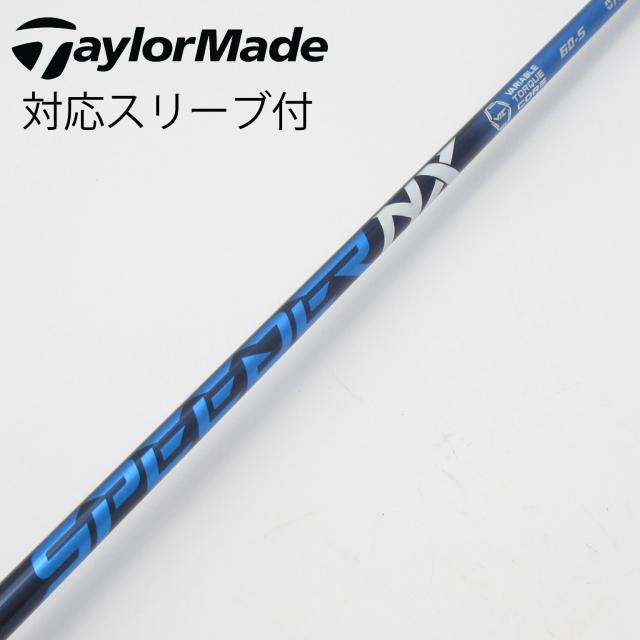 【中古】フジクラ　Speeder　Speeder NX ドライバー用_スリーブ付  Speeder NX 60