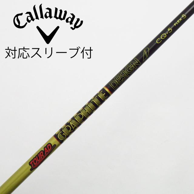 【中古】グラファイトデザイン　Tour AD　Tour AD CQ ドライバー用_スリーブ付  Tour AD CQ-5