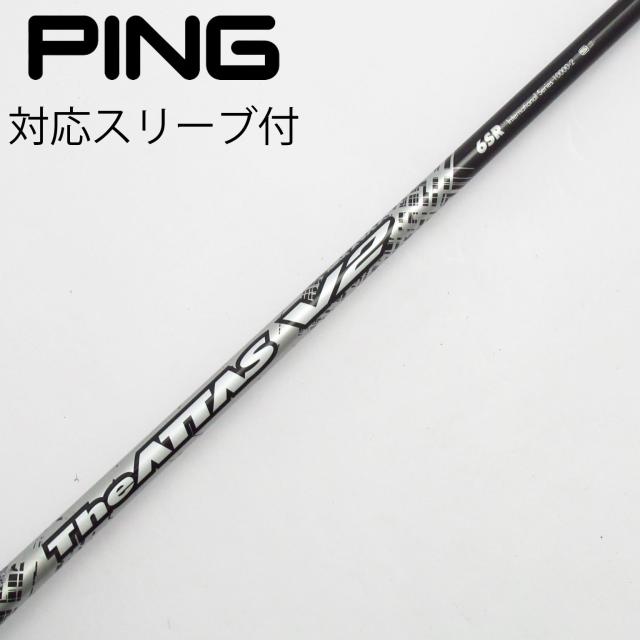 【中古】UST マミヤ　ATTAS　THE ATTAS V2 ドライバー用_スリーブ付  THE ATTAS V2 6