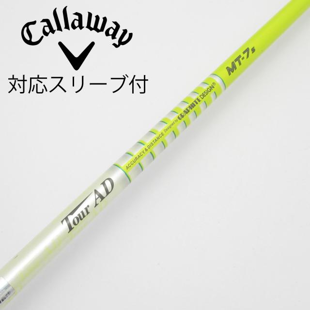 【中古】グラファイトデザイン　Tour AD　Tour AD MT ドライバー用_スリーブ付  Tour AD MT-7