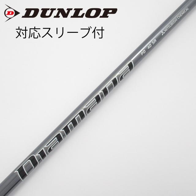 【中古】三菱ケミカル　Diamana　Diamana PD ドライバー用_スリーブ付  Diamana PD 40