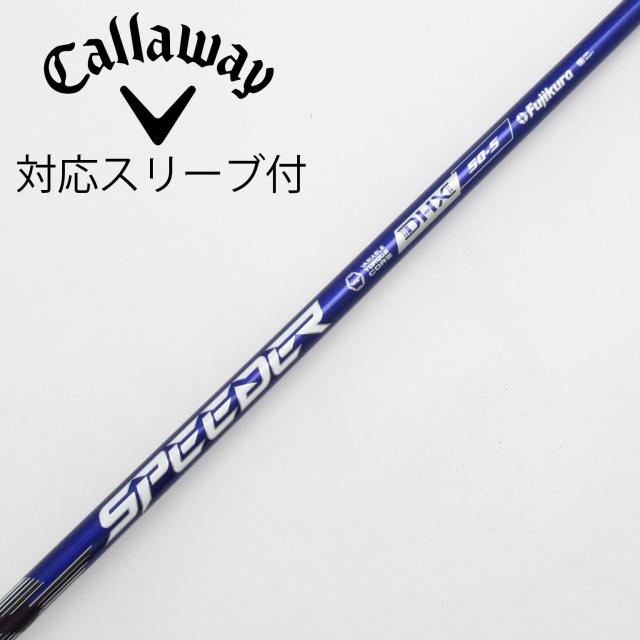 【中古】フジクラ　Speeder　Speeder NX VIOLET ドライバー用_スリーブ付  Speeder NX VIOLET 50