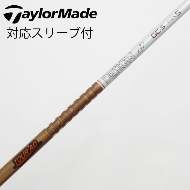 【中古】グラファイトデザイン　Tour AD　Tour AD GC ドライバー用_スリーブ付  Tour AD GC-5