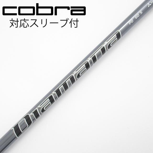 【中古】三菱ケミカル　Diamana　Diamana PD ドライバー用_スリーブ付  Diamana PD 60