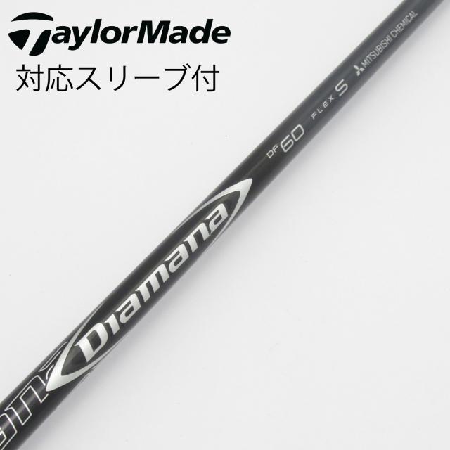 【中古】三菱ケミカル　Diamana　Diamana DF ドライバー用_スリーブ付  Diamana DF 60