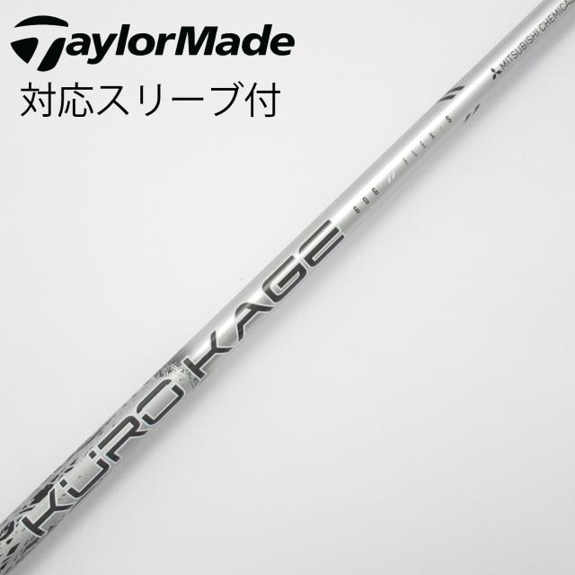 【中古】テーラーメイド　Taylor Made　純正シャフト ドライバー用_スリーブ付  KURO KAGE SILVER 5G 60