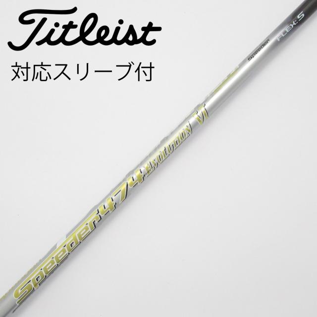 【中古】フジクラ　Speeder　Speeder EVOLUTION VI ドライバー用_スリーブ付  Speeder 474 EVOLUTION VI