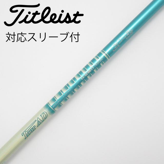 【中古】グラファイトデザイン　Tour AD　Tour AD GP ドライバー用_スリーブ付  Tour AD GP-6