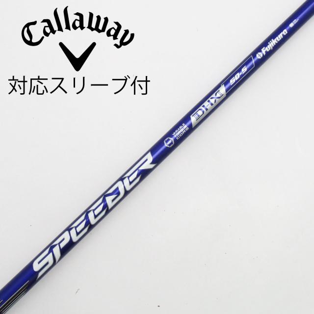 【中古】フジクラ　Speeder　Speeder NX VIOLET ドライバー用_スリーブ付  Speeder NX VIOLET 50