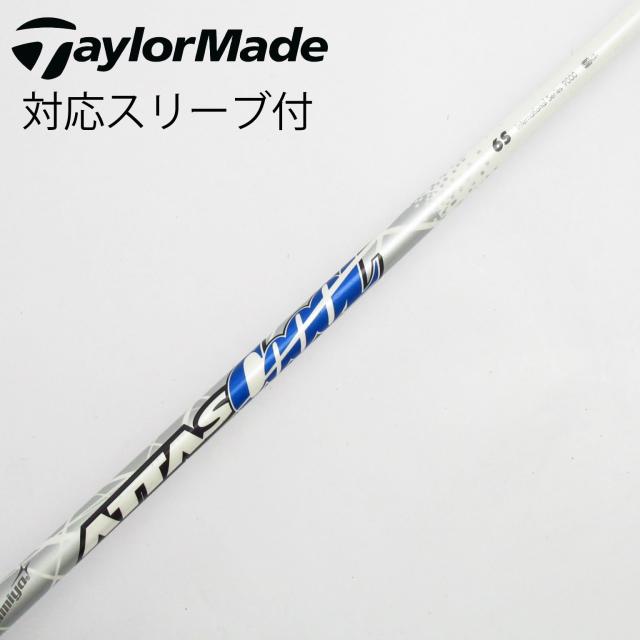 the ATTAS 6s ドライバー用 中古 中古品】The attas 6S 3W用シャフト