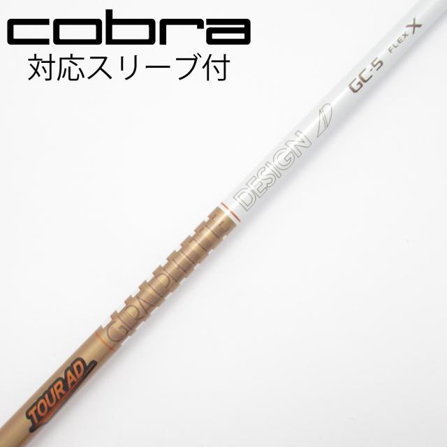 【中古】グラファイトデザイン　Tour AD　Tour AD GC ドライバー用_スリーブ付  Tour AD GC-5